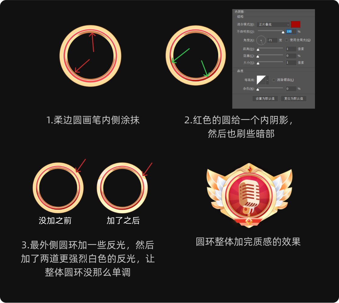 UI 保姆級教程！如何從零開始制作一個(gè)稱號牌？