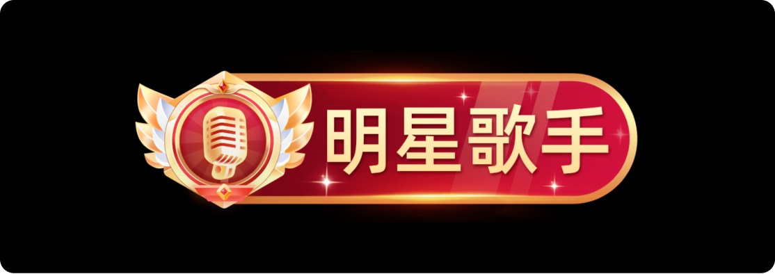 UI 保姆級教程！如何從零開始制作一個(gè)稱號牌？