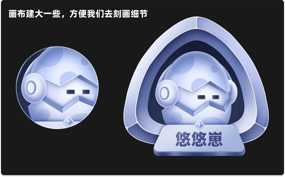UI 保姆級教程！如何從零開始繪制奶瓶圖標？
