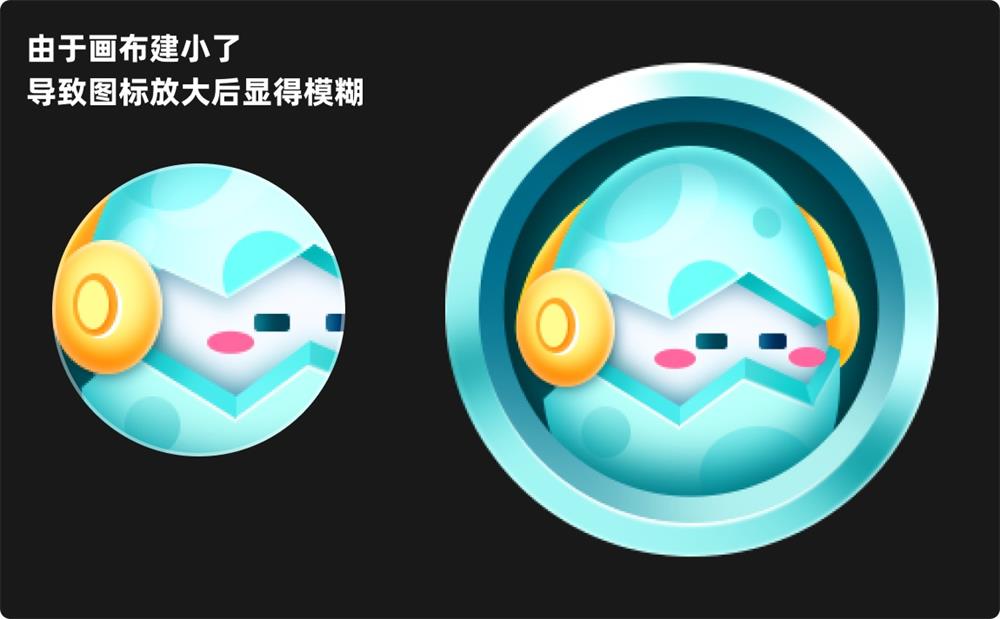 UI 保姆級教程！如何從零開始繪制奶瓶圖標？
