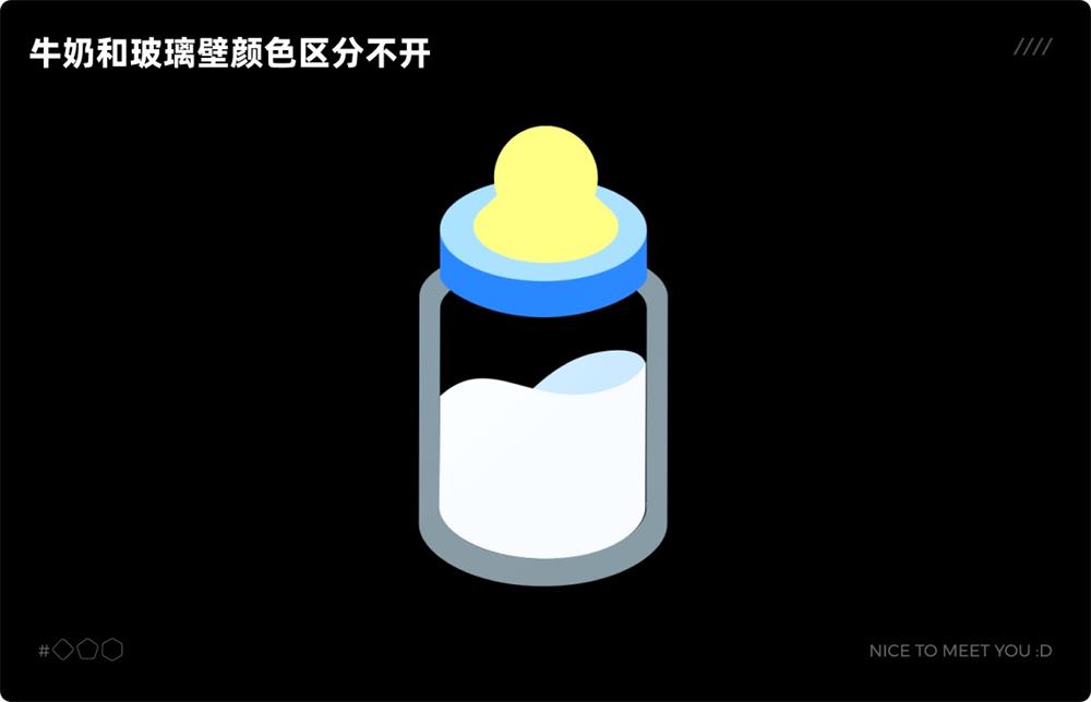 UI 保姆級教程！如何從零開始繪制奶瓶圖標？