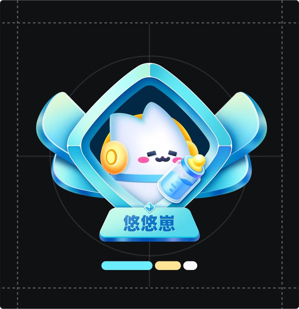 UI 保姆級教程！如何從零開始繪制奶瓶圖標？
