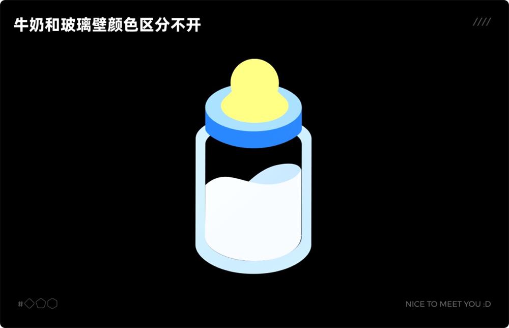 UI 保姆級教程！如何從零開始繪制奶瓶圖標？