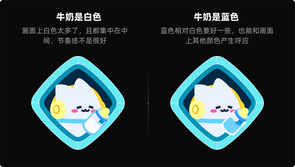 UI 保姆級教程！如何從零開始繪制奶瓶圖標？