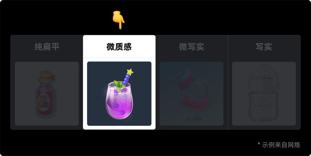 UI 保姆級教程！如何從零開始繪制奶瓶圖標？