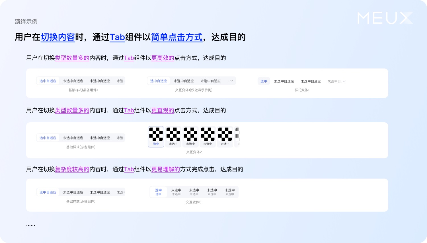 大廠案例實(shí)戰(zhàn)！百度搜索設(shè)計(jì)系統(tǒng)升級(jí)復(fù)盤