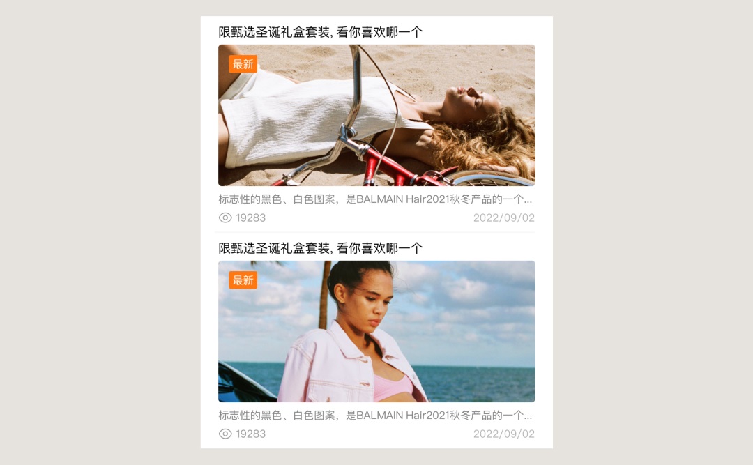 UI沒有高級感？先掌握核心的視覺