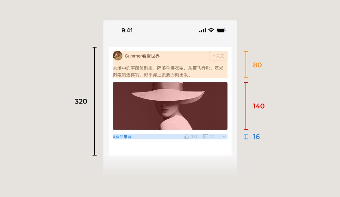 UI沒有高級感？先掌握核心的視覺