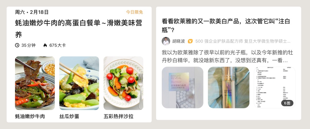 UI沒有高級感？先掌握核心的視覺