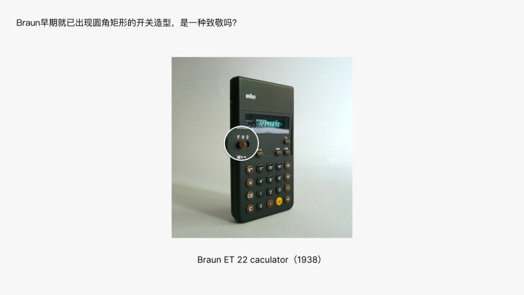 常見的UI元素是如何演變發(fā)展的？我梳理了這4個！