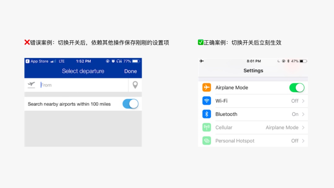 常見的UI元素是如何演變發(fā)展的？我梳理了這4個！