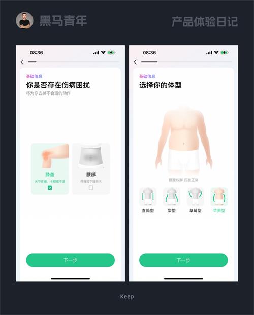 10個產品細節(jié)剖析，看看大廠如何做情感化設計！