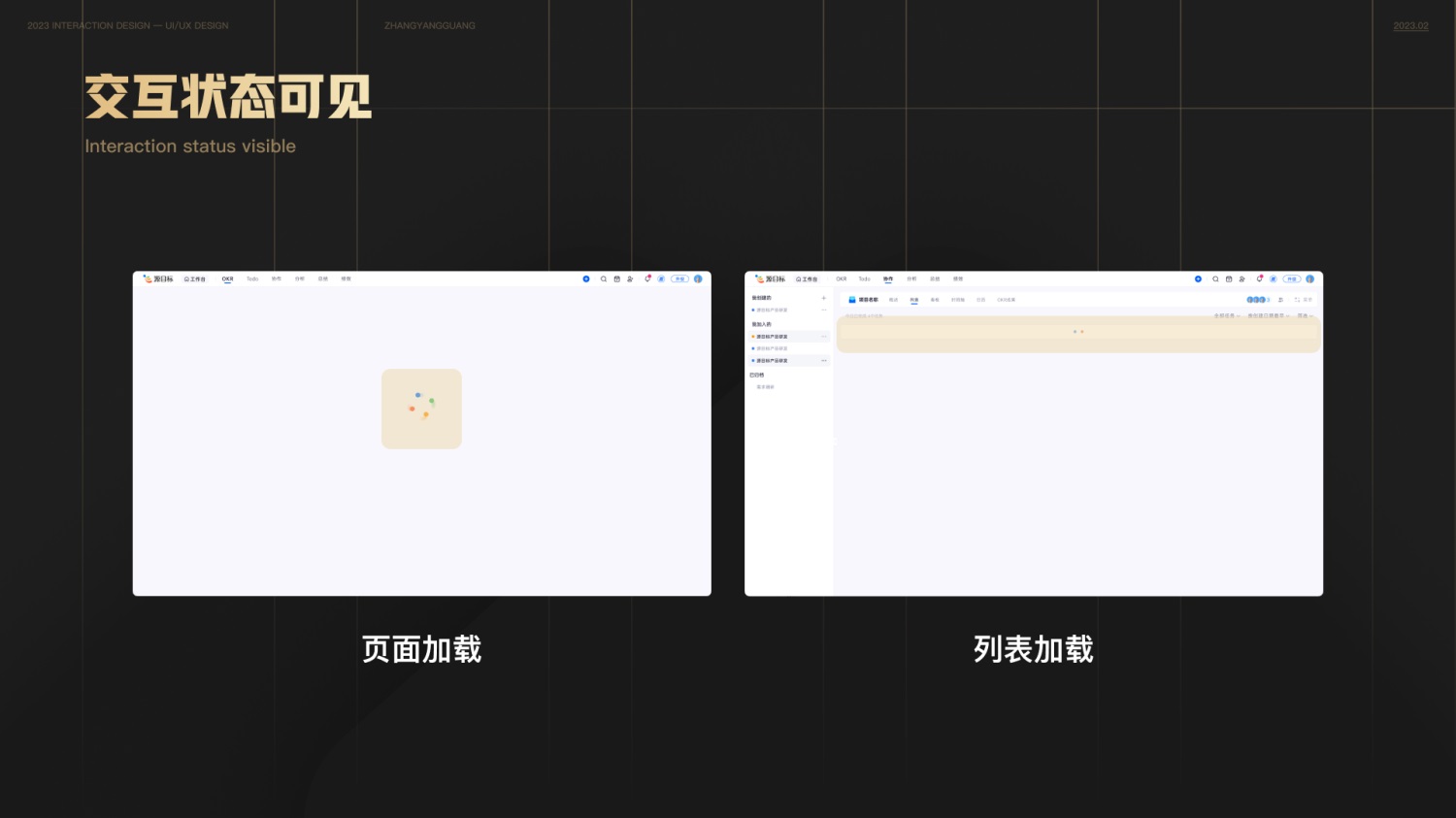 用一篇文章，幫你快速了解尼爾森設(shè)計(jì)原則