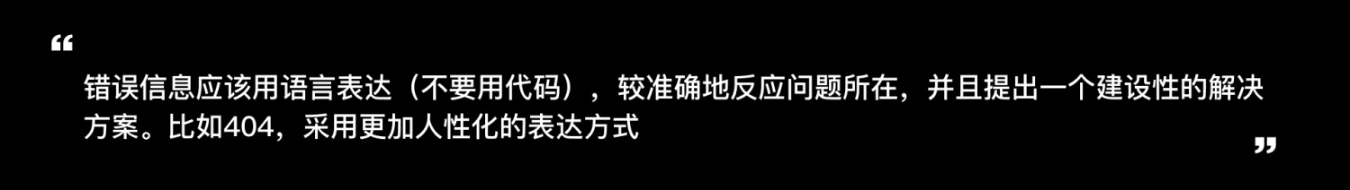 用一篇文章，幫你快速了解尼爾森設(shè)計(jì)原則