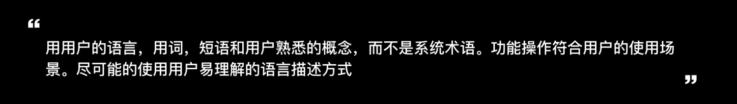 用一篇文章，幫你快速了解尼爾森設(shè)計(jì)原則