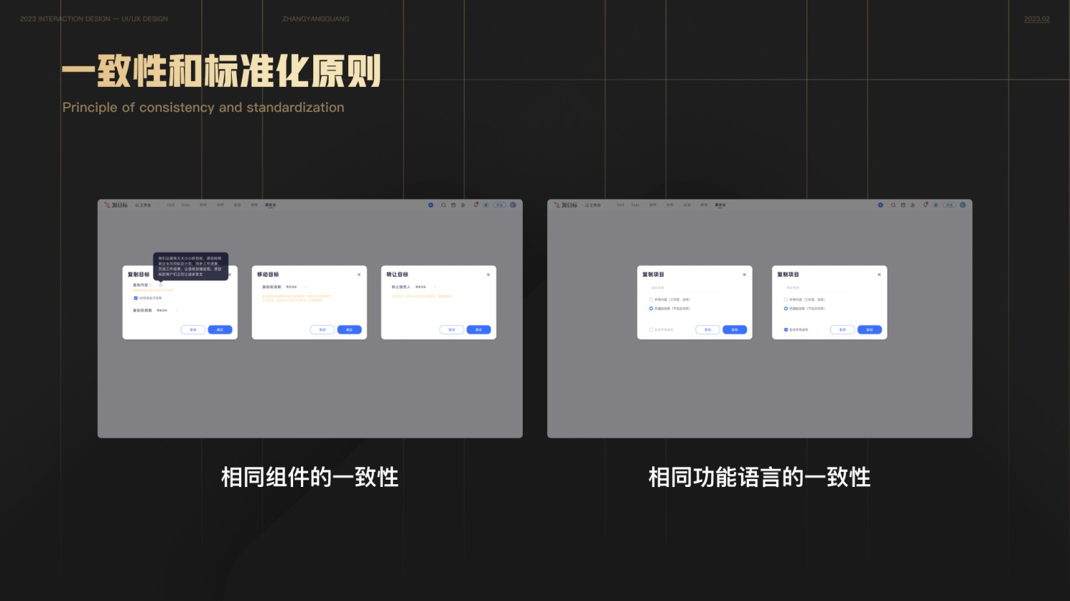 用一篇文章，幫你快速了解尼爾森設(shè)計(jì)原則
