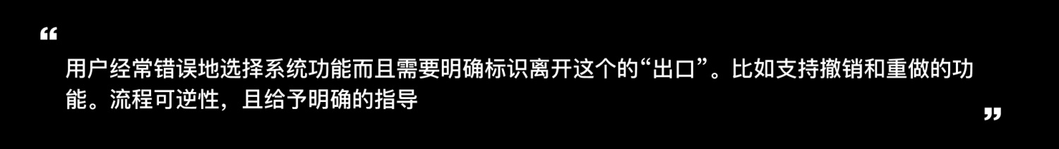 用一篇文章，幫你快速了解尼爾森設(shè)計(jì)原則