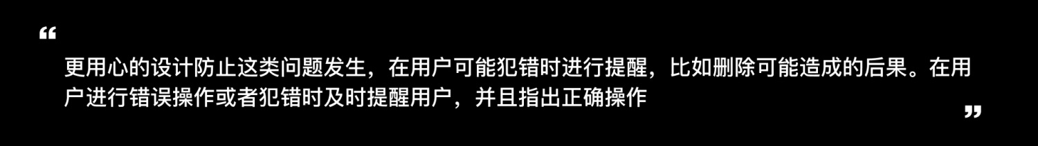用一篇文章，幫你快速了解尼爾森設(shè)計(jì)原則