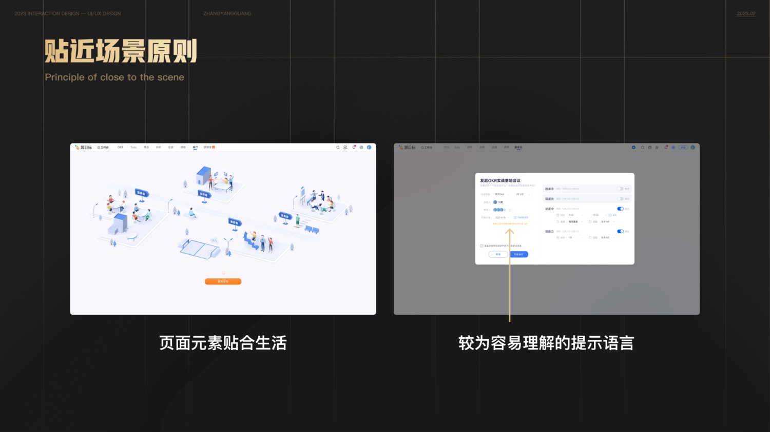 用一篇文章，幫你快速了解尼爾森設(shè)計(jì)原則