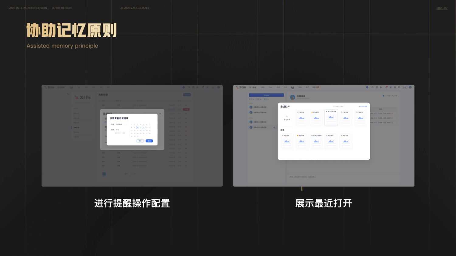 用一篇文章，幫你快速了解尼爾森設(shè)計(jì)原則