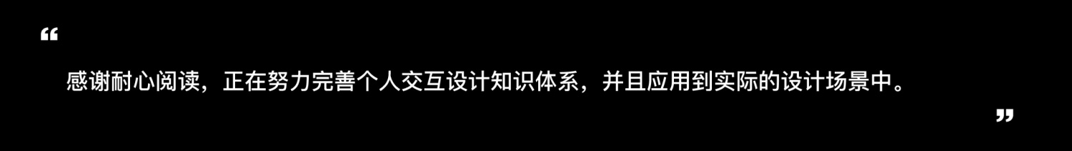 用一篇文章，幫你快速了解尼爾森設(shè)計(jì)原則