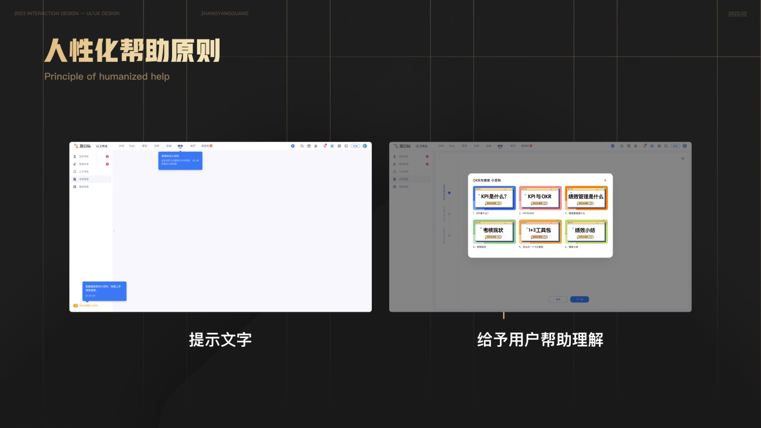 用一篇文章，幫你快速了解尼爾森設(shè)計(jì)原則