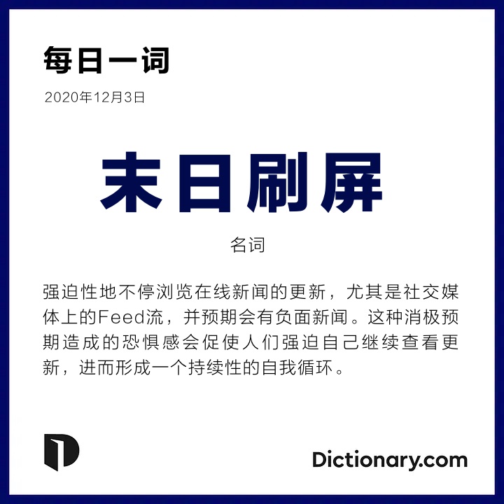 刷抖音停不下來？深度解析無限滾動的Feed流設(shè)計