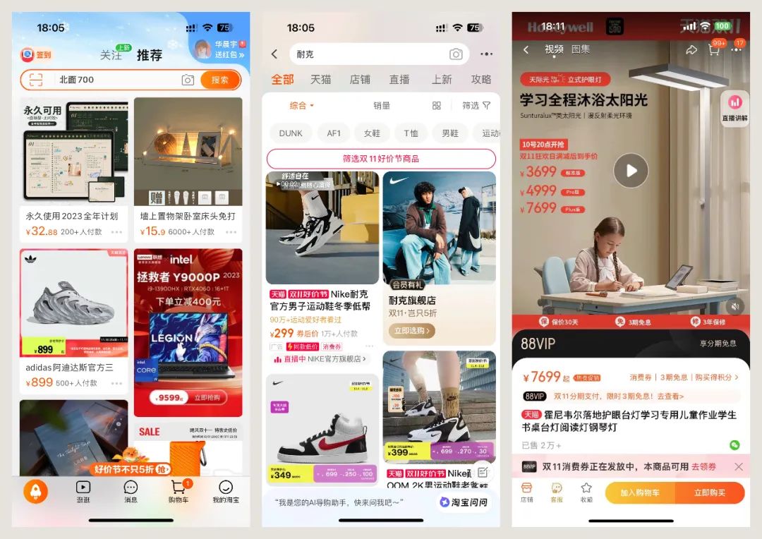 總監(jiān)分析！為什么移動(dòng)端設(shè)計(jì)中不使用柵格系統(tǒng)？