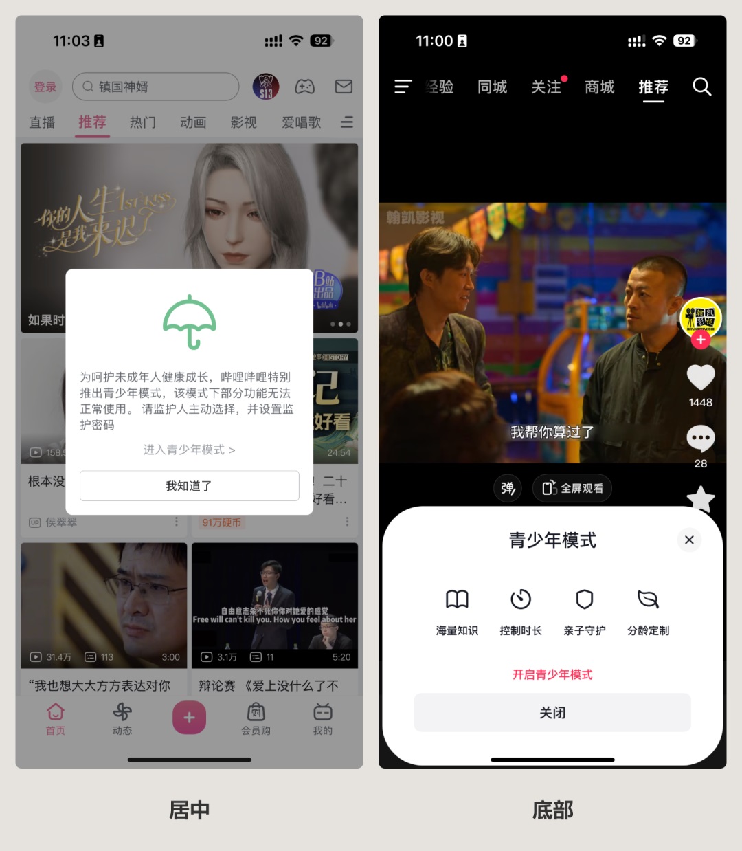UI必看！幫你快速掌握彈窗組件的設(shè)計(jì)方式