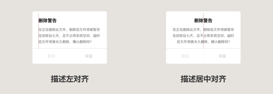 UI必看！幫你快速掌握彈窗組件的設(shè)計(jì)方式