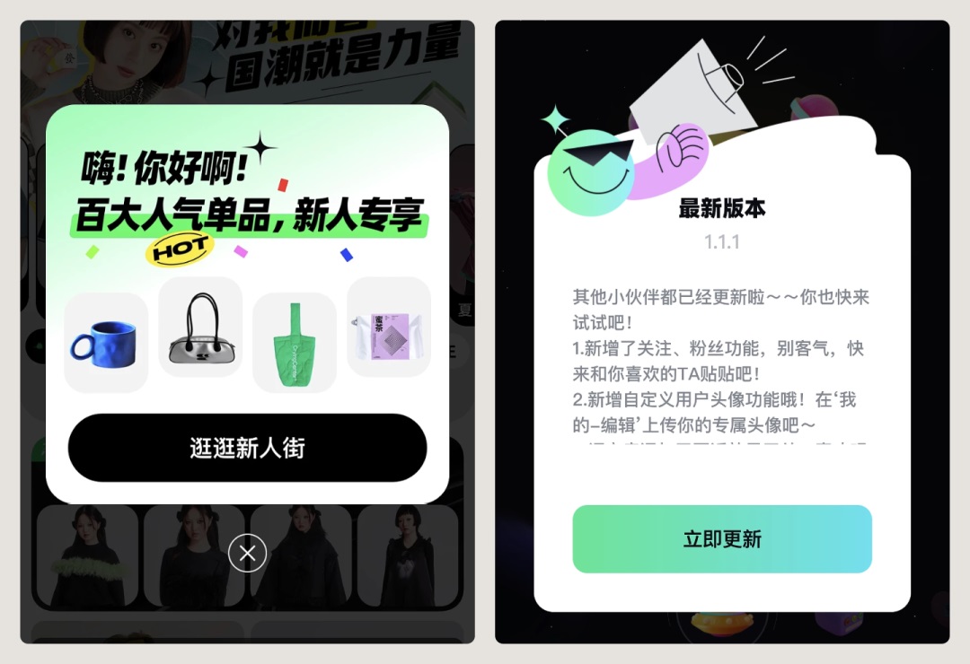 UI必看！幫你快速掌握彈窗組件的設(shè)計(jì)方式