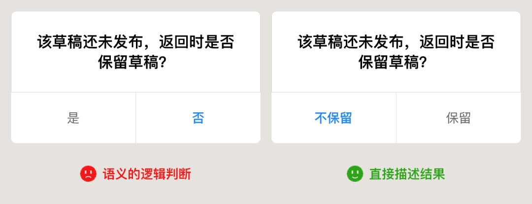 UI必看！幫你快速掌握彈窗組件的設(shè)計(jì)方式
