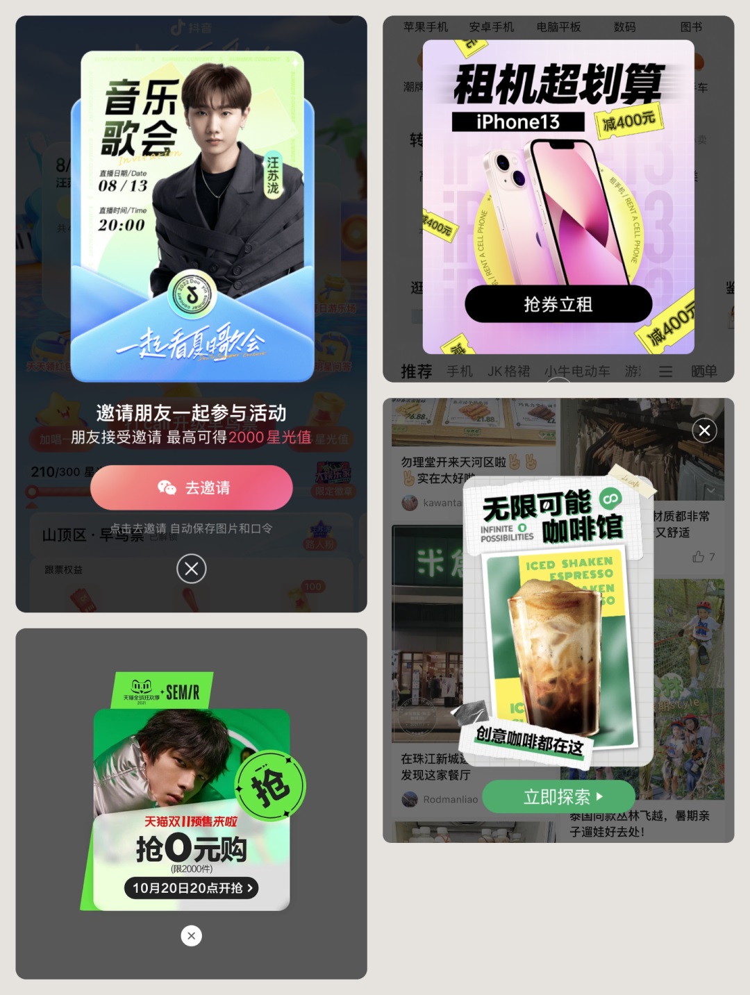 UI必看！幫你快速掌握彈窗組件的設(shè)計(jì)方式
