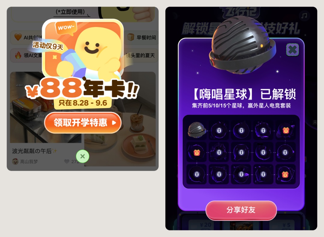 UI必看！幫你快速掌握彈窗組件的設(shè)計(jì)方式