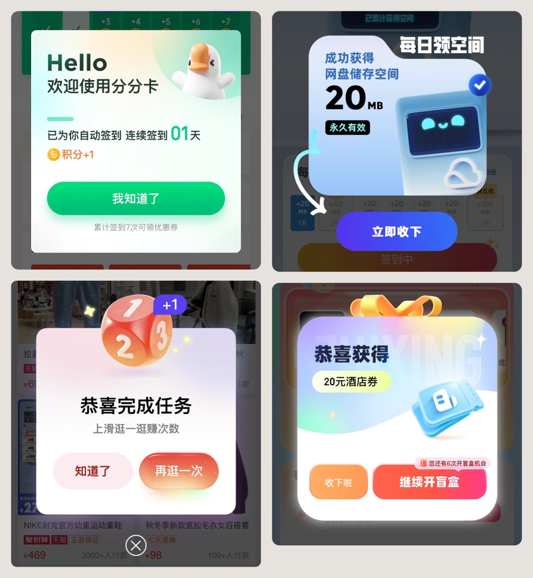 UI必看！幫你快速掌握彈窗組件的設(shè)計(jì)方式