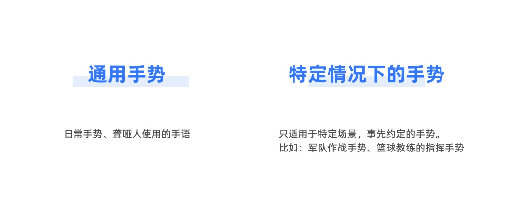 4000字干貨！XR時(shí)代必須掌握的手勢(shì)交互設(shè)計(jì)基礎(chǔ)！