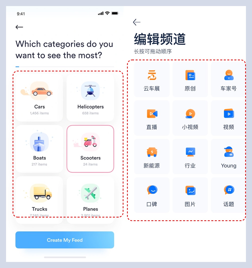 新手科普！影響視覺(jué)設(shè)計(jì)好壞的六要素：造型篇（下）
