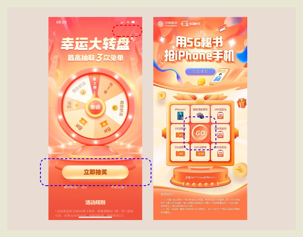 新手科普！影響視覺(jué)設(shè)計(jì)好壞的六要素：造型篇（下）