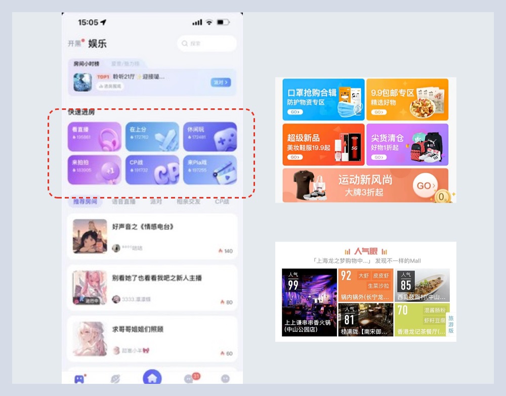 新手科普！影響視覺(jué)設(shè)計(jì)好壞的六要素：造型篇（下）