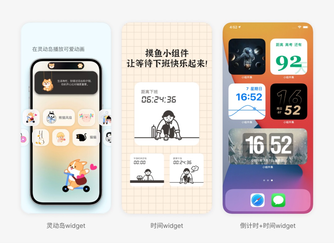 騰訊出品！5分鐘帶你快速了解Bento box設(shè)計趨勢