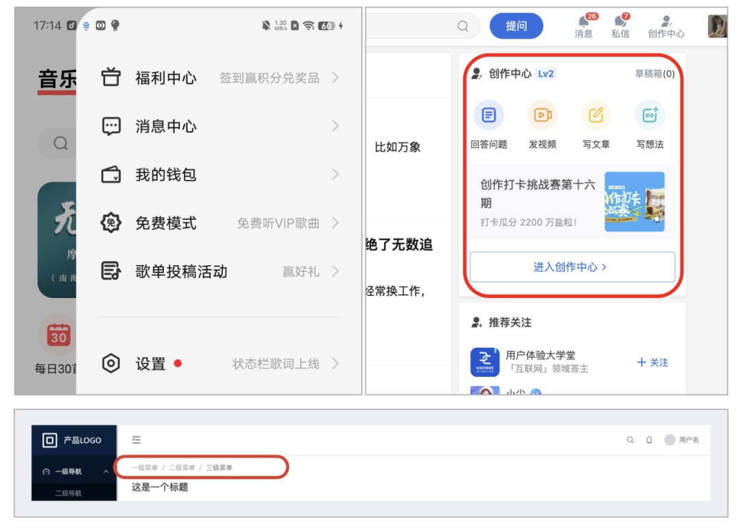 大廠出品！5000字干貨幫你完整掌握導(dǎo)航系統(tǒng)設(shè)計