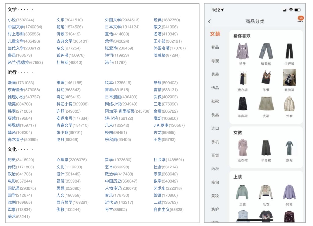 大廠出品！5000字干貨幫你完整掌握導(dǎo)航系統(tǒng)設(shè)計
