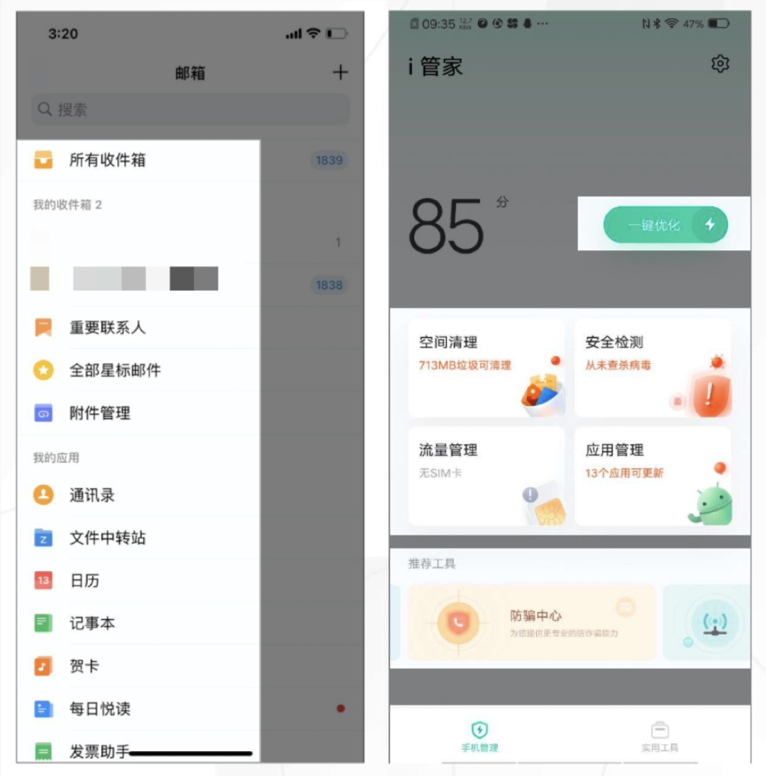 大廠出品！5000字干貨幫你完整掌握導(dǎo)航系統(tǒng)設(shè)計