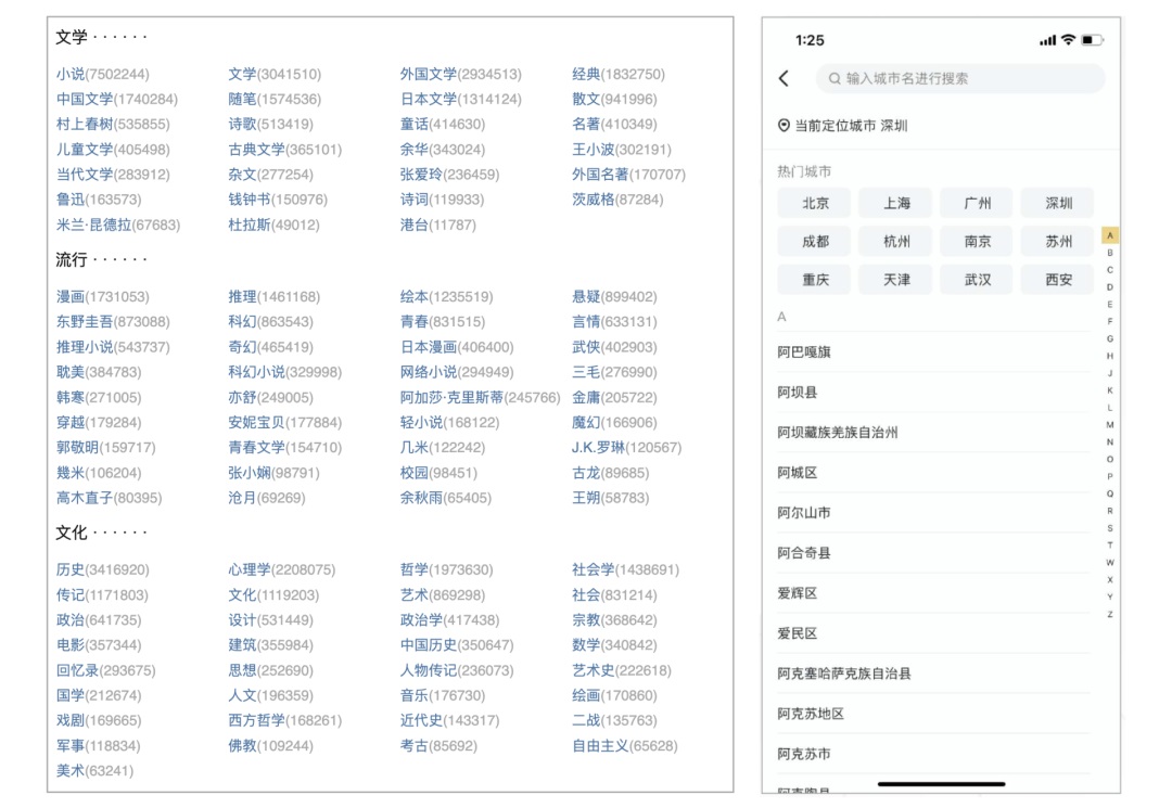 大廠出品！5000字干貨幫你完整掌握導(dǎo)航系統(tǒng)設(shè)計