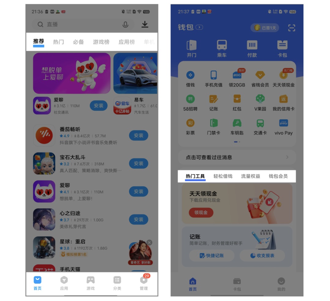 大廠出品！5000字干貨幫你完整掌握導(dǎo)航系統(tǒng)設(shè)計