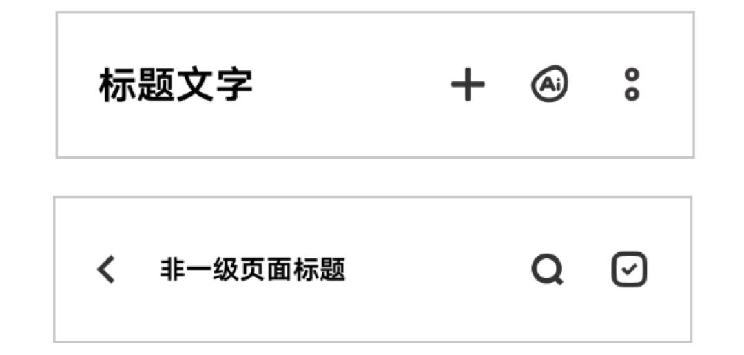 大廠出品！5000字干貨幫你完整掌握導(dǎo)航系統(tǒng)設(shè)計