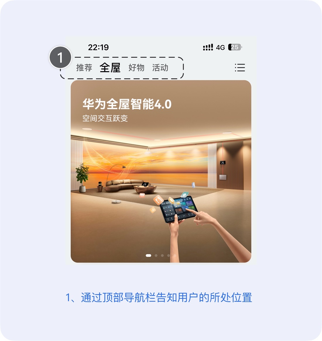 超多案例！深度解析尼爾森十大設(shè)計(jì)原則