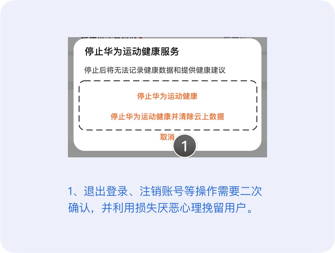 超多案例！深度解析尼爾森十大設(shè)計(jì)原則