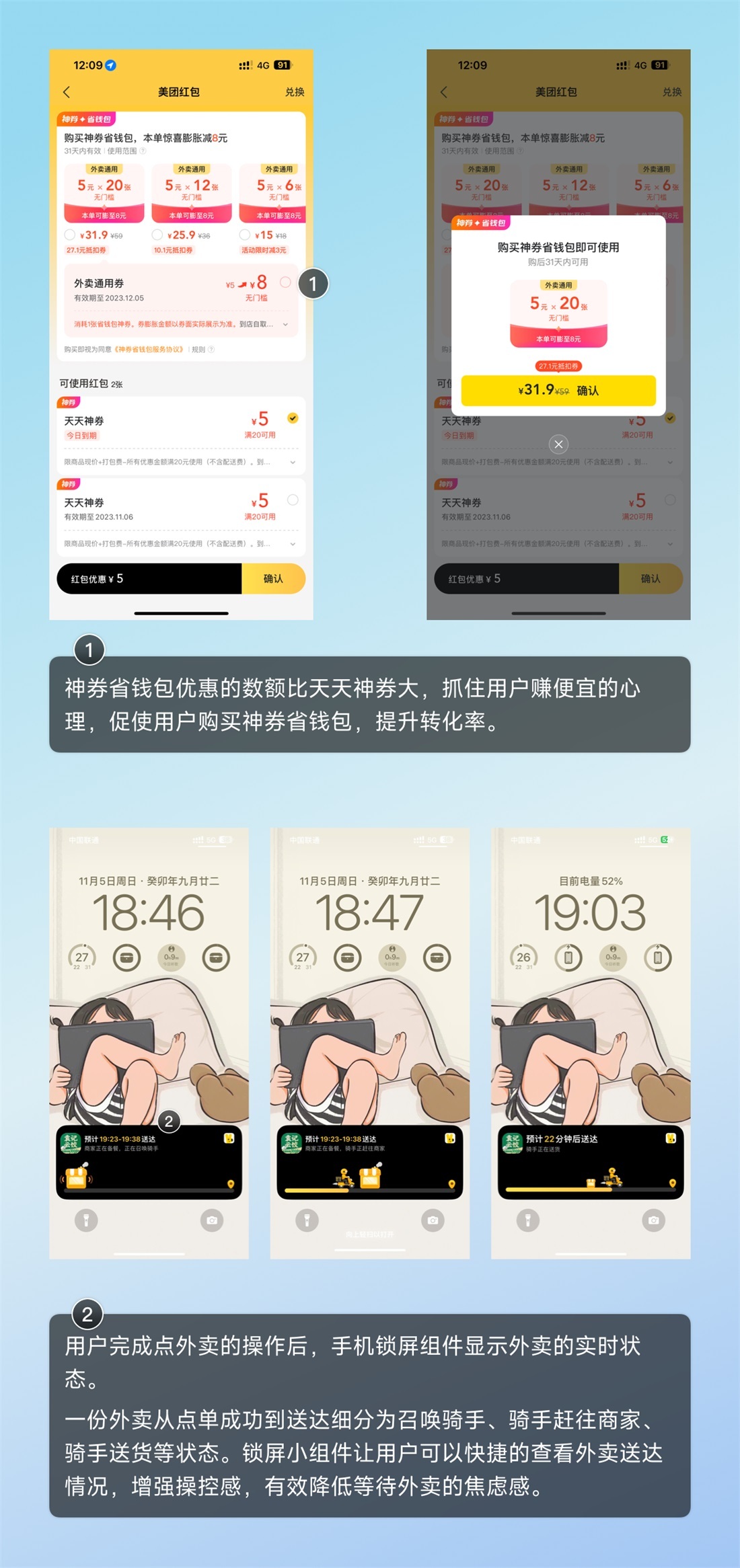 超多案例！深度解析尼爾森十大設(shè)計(jì)原則