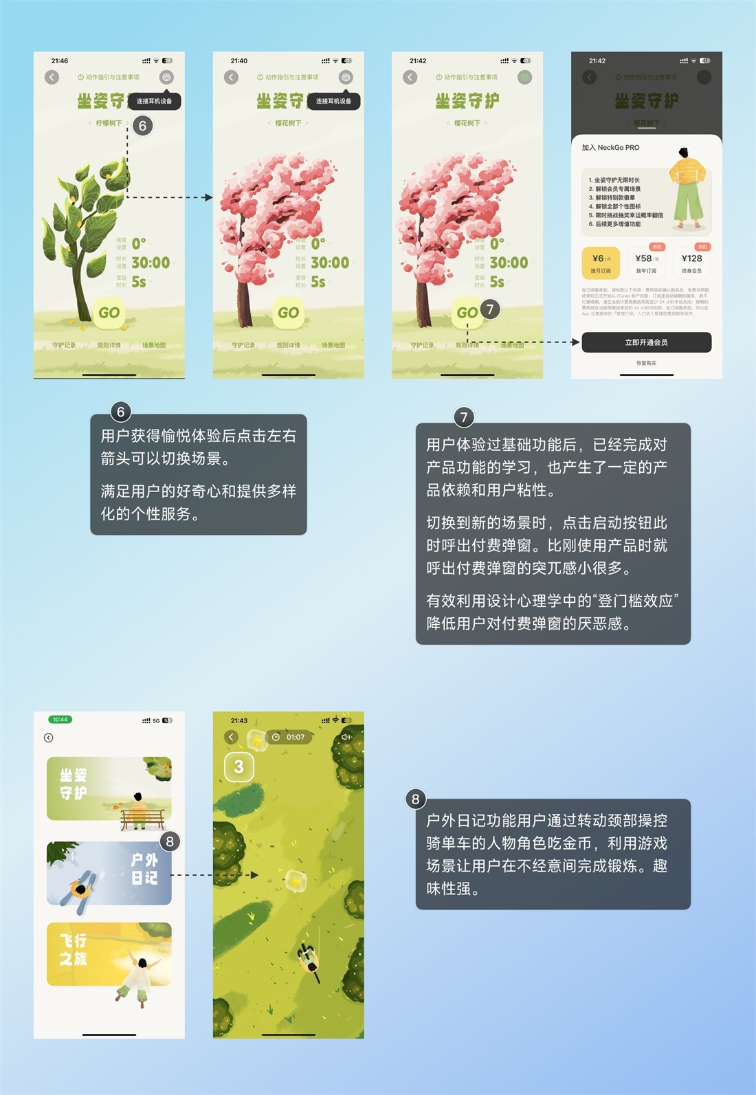 超多案例！深度解析尼爾森十大設(shè)計(jì)原則